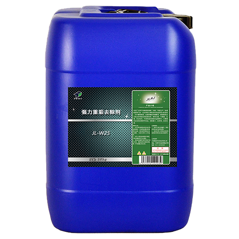 JLKJ-强力重垢去除剂JL-W25/25kg/桶