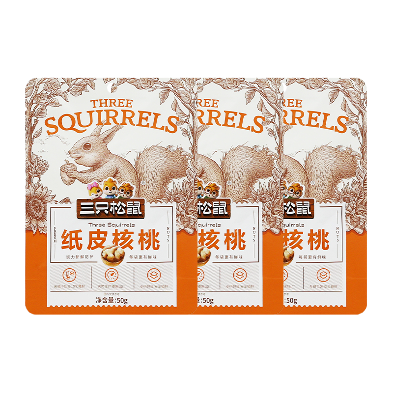 三只松鼠核桃50g*3袋颗粒饱满清香酥脆回味醇厚100111-03