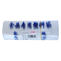 炯毅 食品袋蓝色塑料袋手提袋打包袋背心袋方便袋购物袋保鲜袋 食品袋 51*30cm 4.5丝*50个 捆