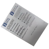 市唯罗纳 静音车厢标识JY-120 张