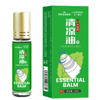 海氏海诺 10ml装滚珠型植物草本清凉油夏季户外防护犯困提神草本薄荷清凉油