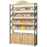 戴劲杂志架书报架报刊架置物架展示架资料落地阅览架4层长120cm有logo