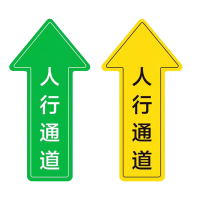 冀有容 地贴标识 JYR-013 平方米