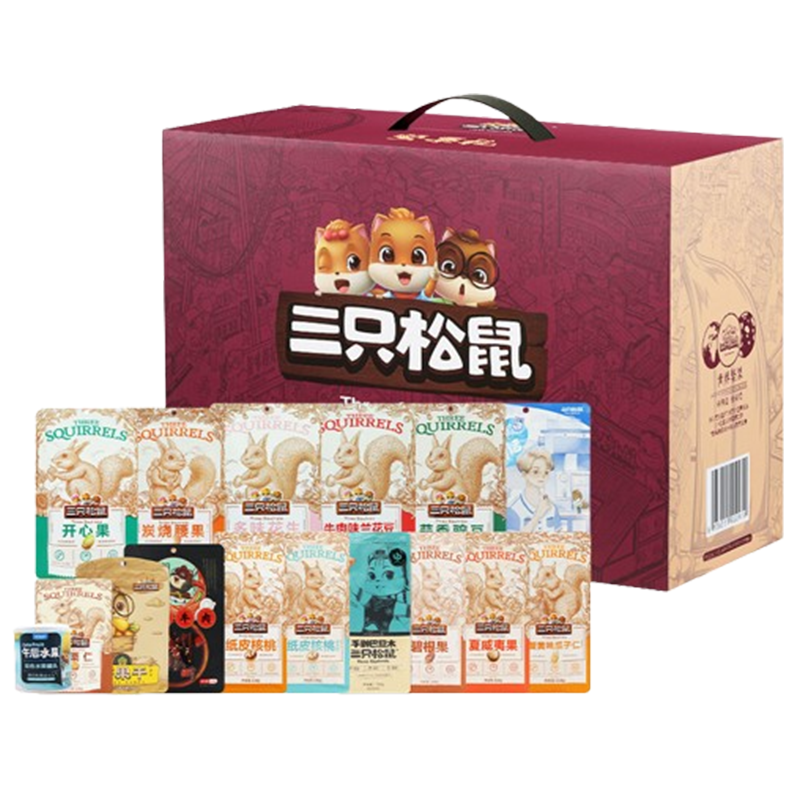 三只松鼠坚果礼盒2717g颗粒饱满ZPD027(包装随机)