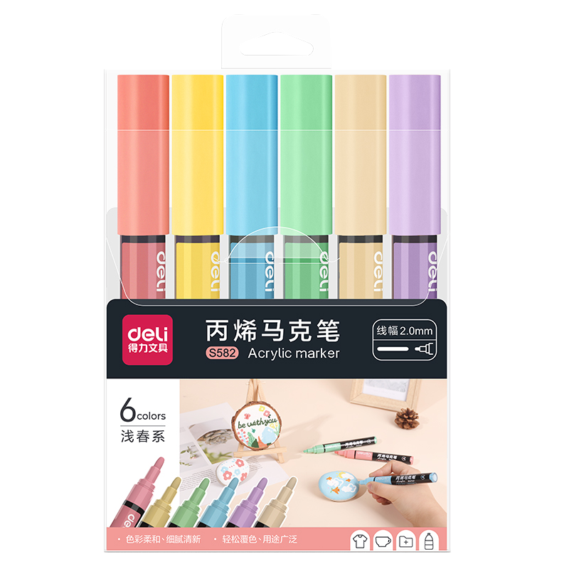 得力S582丙烯马克笔 浅春色系 混色 6支/盒