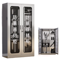 晋舰304不锈钢防暴器械装备柜应急物资消防柜安保盾牌柜1600*900*400