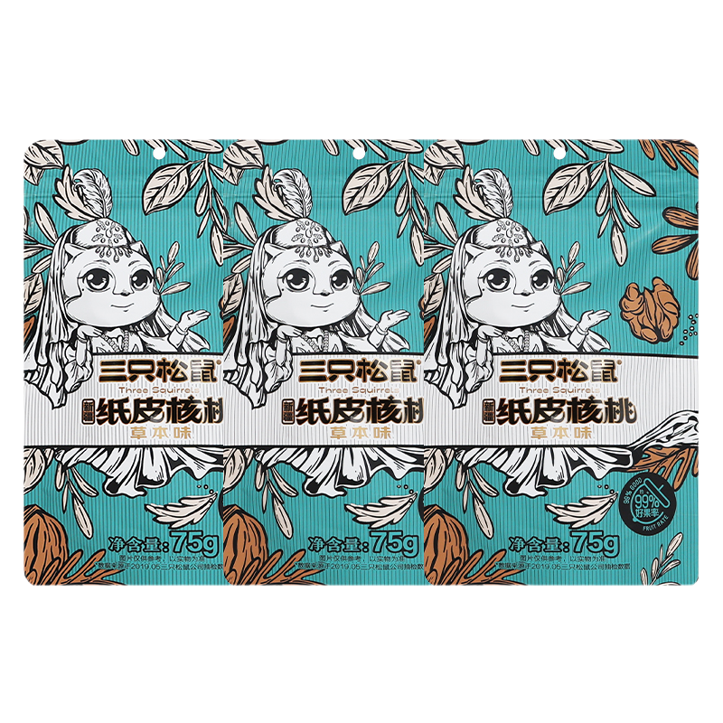 三只松鼠核桃75g*3袋颗粒饱满清香酥脆回味醇厚草本味100101-03