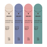 得力S1376乐素活动铅芯2B0.7-60mm 混色 48支/盒