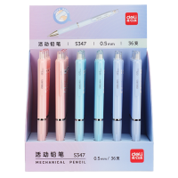 得力S347活动铅笔0.5MM 混色 36支/盒