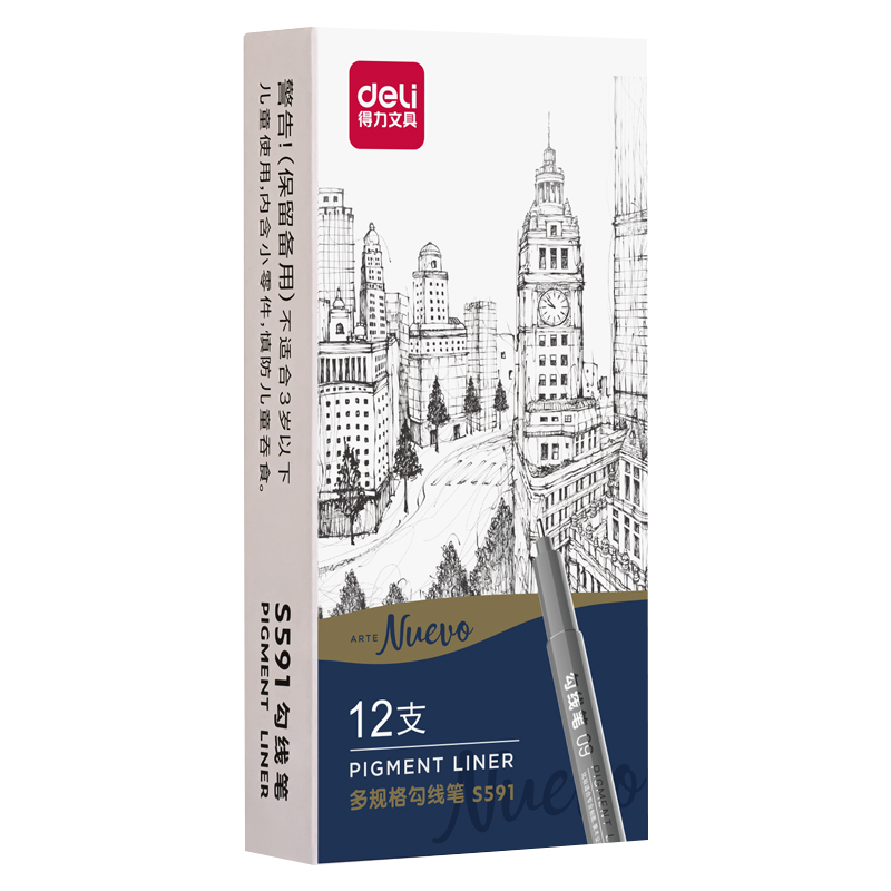 得力S591勾线笔补充装(08黑) 12支/盒