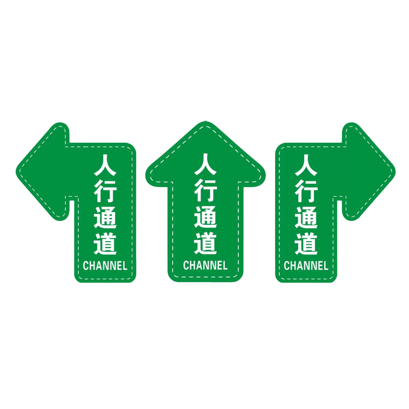 值盾 ZSYDON 标牌 30*20cm个