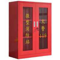 晋舰消防柜微型消防站消防器材柜全套消防器材应急柜1.2米*长0.9 空柜