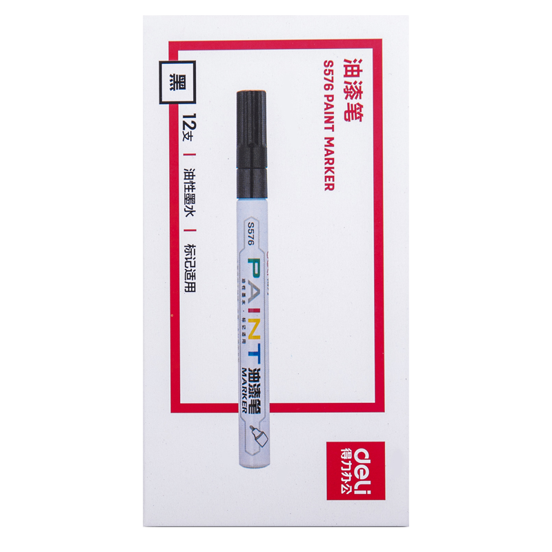得力S576油漆笔 黑色 12支/盒