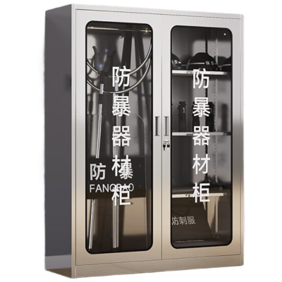 锦北304不锈钢防暴器械装备柜应急物资消防柜安保盾牌柜1600*1200*400