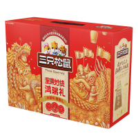 三只松鼠坚果礼盒1585g香味浓郁鸿瑞款ZP0012(包装随机)