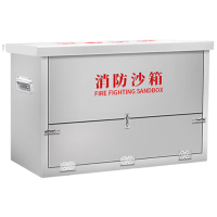 晋舰消防沙箱工厂单位灭火专用黄沙箱防火防汛沙箱200*100*100cm