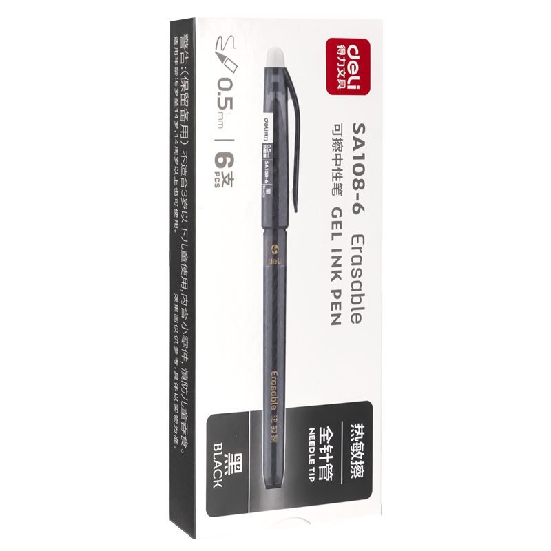 得力SA108-6拔帽可擦中性笔0.5mm全针管 可擦黑色 6支/盒