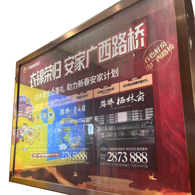 爱琴海灯箱广告 2.8*1.8*2 单位:㎡