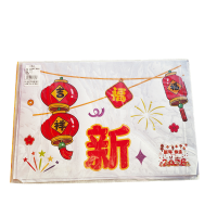 晋绘 彩色窗花(组合贴)A210 个