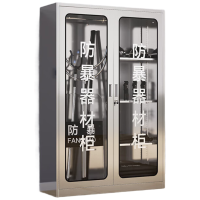 晋舰201不锈钢防暴器械装备柜应急物资消防柜安保盾牌柜1800*1200*400