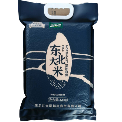 苏鲜生推荐商博士东北大米2.5kg 非真空