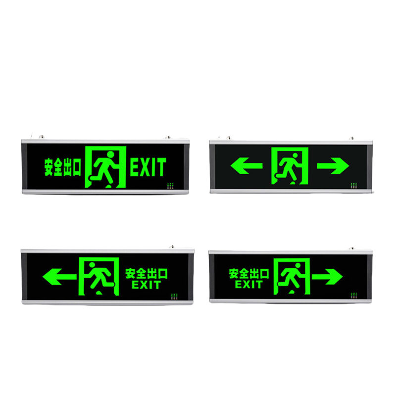 亮思能 消防应急灯 指示牌(备注方向)LSN-XFP/块
