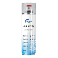 鸿灵睿芯 QXY02 450ml 金属清洗剂 2.00 瓶/组 (计价单位:组) 白色