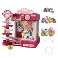 新款抓娃娃机玩具女孩小型家用投币夹公仔扭蛋机宝宝圣诞礼物3750