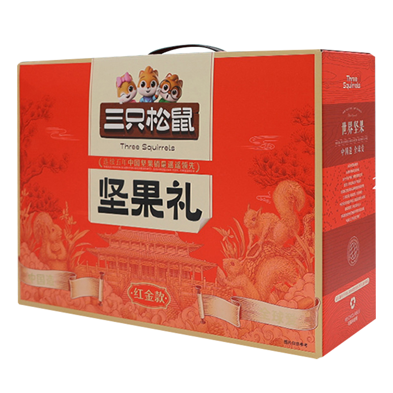 三只松鼠坚果礼盒1613g香味浓郁红金款1900184(包装随机)