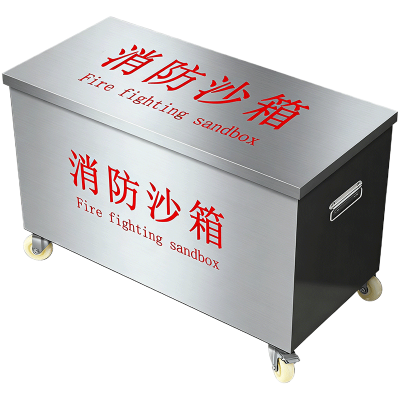 晨以橙 移动式不锈钢消防沙箱防汛沙箱 1.2*1.2*0.6米 个