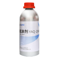 亿安奇 底涂剂 YAQ-2066 1000ml 瓶