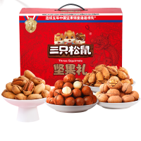 团购链接[三只松鼠_坚果礼盒]休闲零食网红健康坚果混合年货礼盒