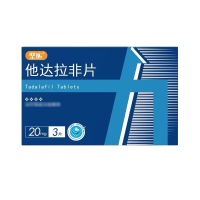 坚应他达拉非片 20mg*39片/盒旗舰店正品男科用药