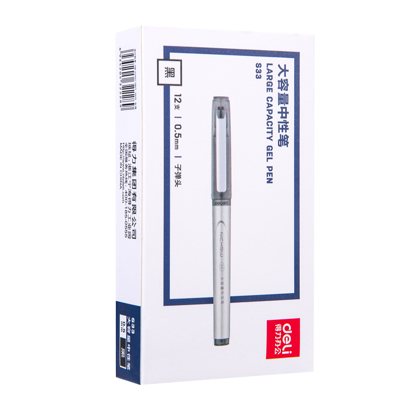 得力S33中性笔0.5mm子弹头 黑色 12支/盒