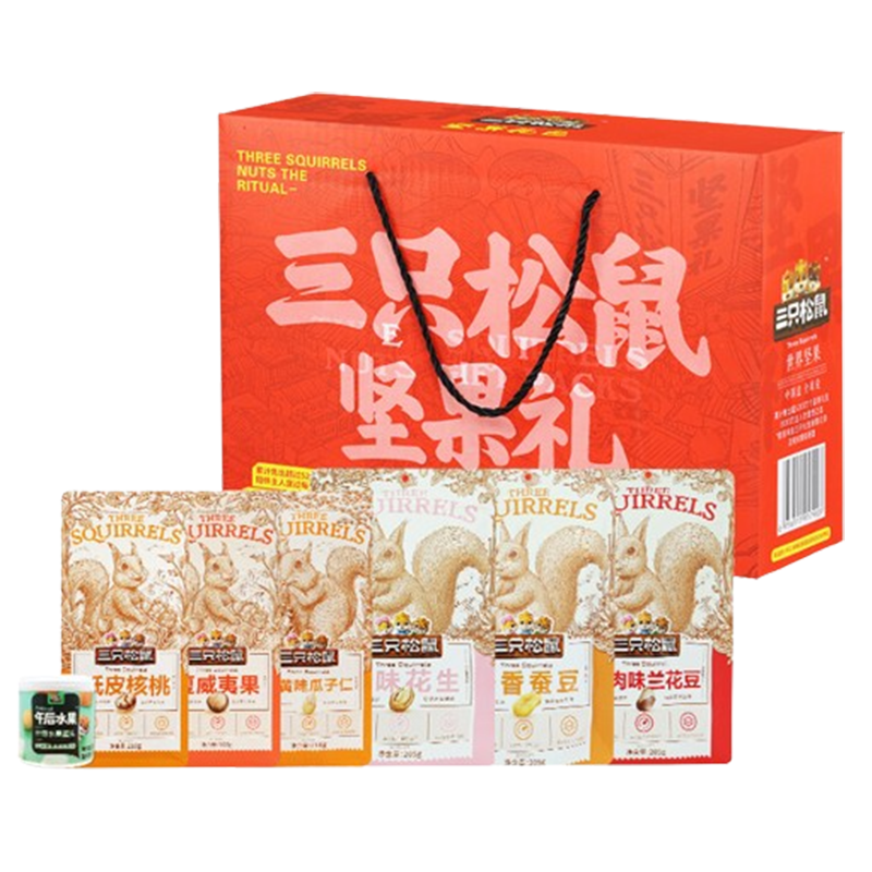 三只松鼠坚果礼盒1403g颗粒饱满ZP0057(包装随机)