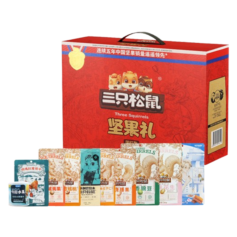 三只松鼠坚果礼盒1876g颗粒饱满ZP0034(包装随机)