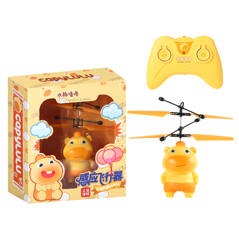 水豚嘟嘟感应飞行器儿童遥控飞机悬浮电动直升机男孩新年礼物3750