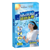 海氏海诺 3条装夏季清凉运动头带冰凉贴户外训练运动降温降热冰感凉爽运动头带
