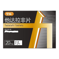 坚应他达拉非片 20mg*13片/盒旗舰店正品男科用药