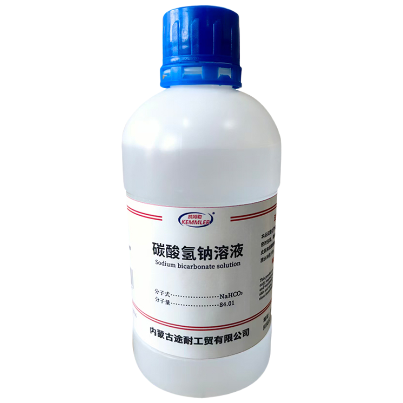 凯姆勒 碳酸氢钠溶液 含量备注 500mL/瓶