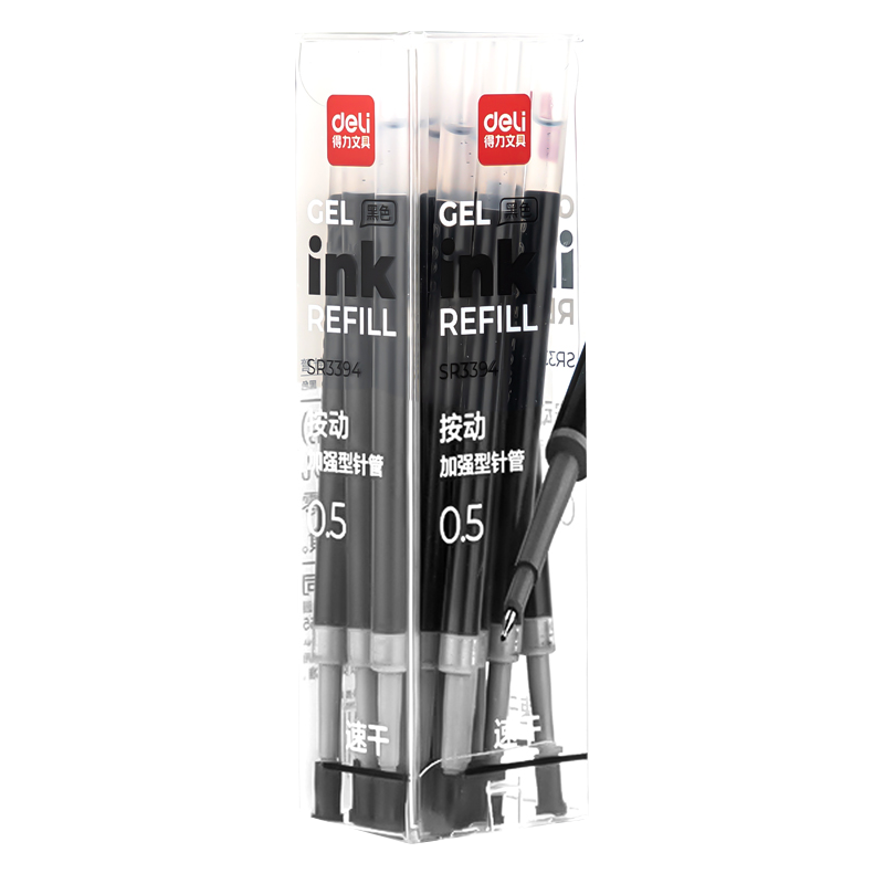 得力SR3394中性笔替芯0.5mm按动加强型针管 黑色 20支/盒