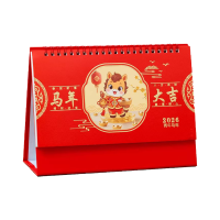 原环 台历 款二 本