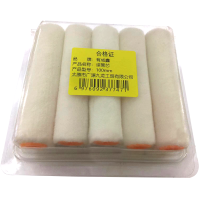 有成鑫 100mm 滚筒芯 滚筒头 羊毛滚芯 滚子头 滚筒刷头 个