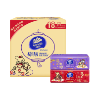 [线条小狗新春联名]维达棉韧立体美4D压花抽纸3层M码90抽18包 家用实惠装餐巾纸面巾纸卫生纸纸巾(整箱销售)