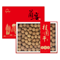 菌益 桂圆干手礼礼盒装 山珍特产伴手礼年货菌菇干货礼包春节送礼