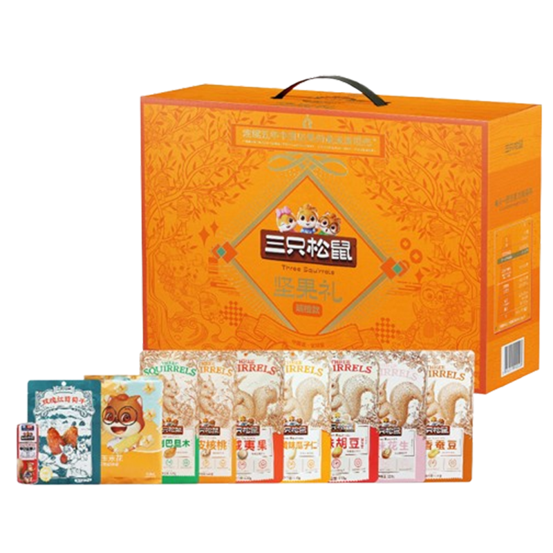 三只松鼠坚果礼盒1250g香味浓郁ZP0023(包装随机)