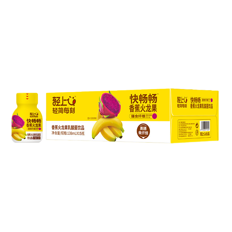 快畅畅香蕉火龙果乳酸菌0脂高膳食纤维含乳饮料整箱138ml*15瓶