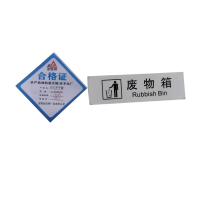 金锐桥 PVC不干胶贴120X35mm/张