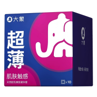 大象渴Want超薄系列10只装避孕套男用安全套超薄001成人情趣用品bytt