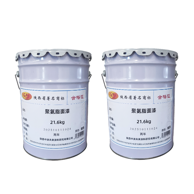 聚源 聚氨脂面漆银色 21.6kg 组